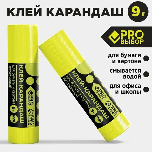 Клей-карандаш PROвыбор, 9 г. «Чёрный неон»