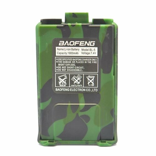 Аккумулятор для раций Baofeng UV-5R, DM-5R 1800 мАч Зеленый (BL-5 1800mAh)