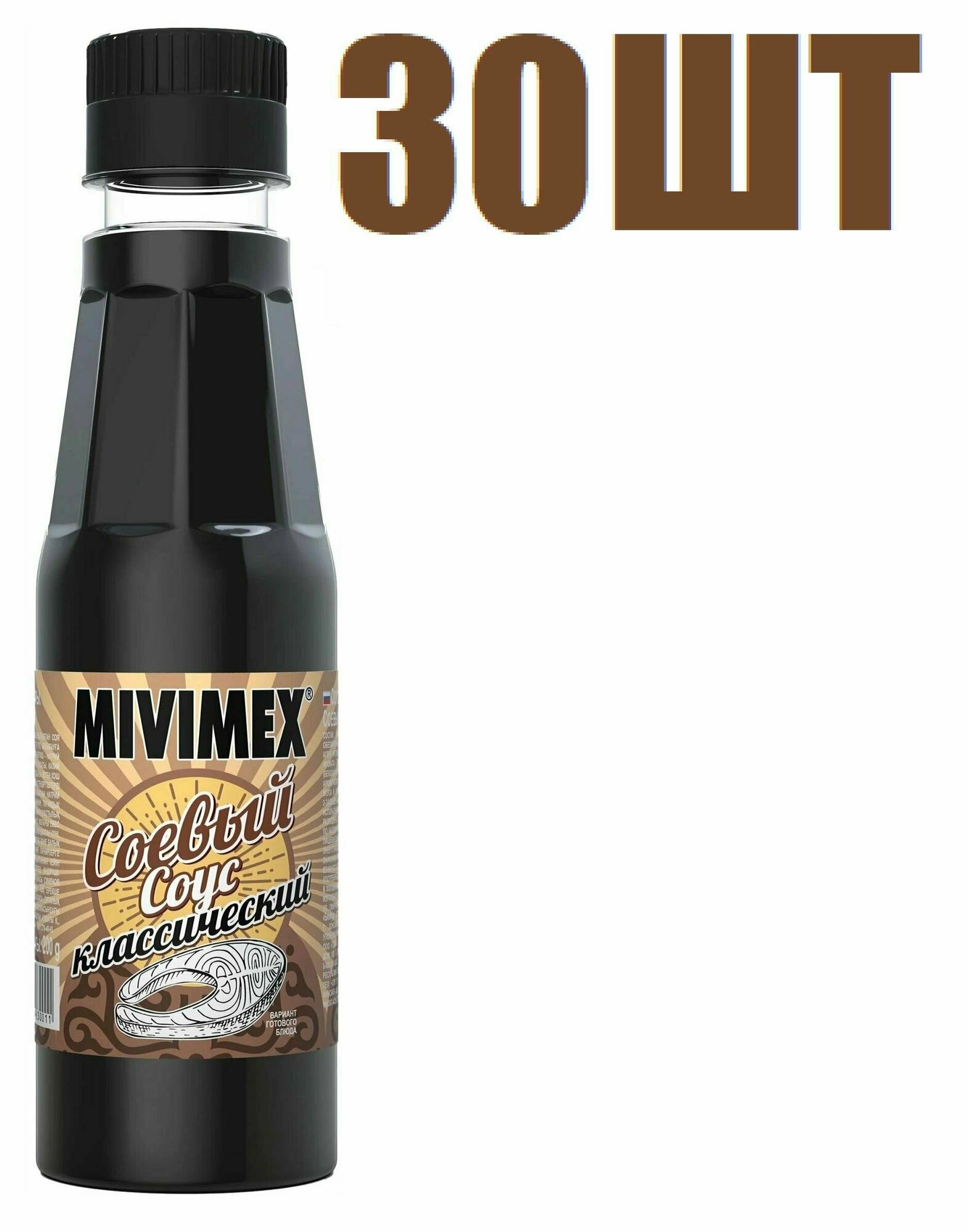 Соус соевый, "Mivimex", Классический, 200г 30 шт