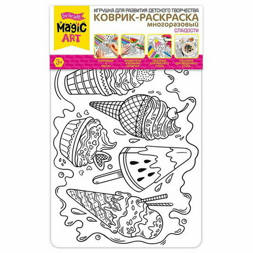 Коврик-раскраска многоразовый Сладости