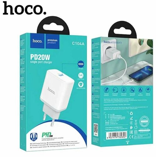 СЗУ Type-C 3.0A HOCO C104A PD20W белый сзу 1 type c hoco n32 glory 30w пластик qc3 0 pd30вт кабель type c lightning белый