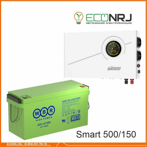 ИБП Powerman Smart 500 INV + WBR GPL121500