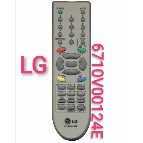 Пульт 6710V00124e для LG/Эл-джи телевизора