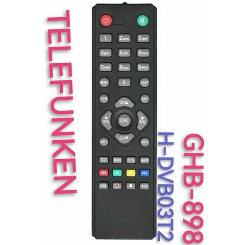 Пульт GHB-898 для TELEFUNKEN/телефункен приставк/H-DVB03T2 и модельный пульт h dvb03t2 для hyundai supra d color world vision rolsen mystery eplutus digiline