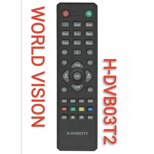 Пульт H-DVB03T2 для WORLD VISION/ворлд вижн приставки/ghb-898 пульт t37 для dvb t2 ресивера d color world vision hyundai rolsen supra telefunken