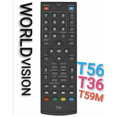 пульт huayu world vision s517ir Пульт T56 для WORLD VISION/ворлд вижн приставки /T36/T59/TESLER