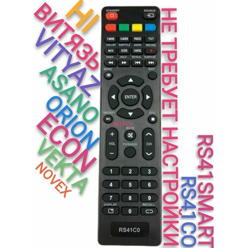 Пульт RS41co для витязь, vityaz, asano, hi, orion телевизора/rs41smart/o lt-30100