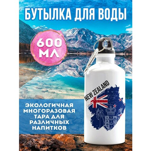 фото Бутылка для воды спортивная новая зеландия 600 мл филя