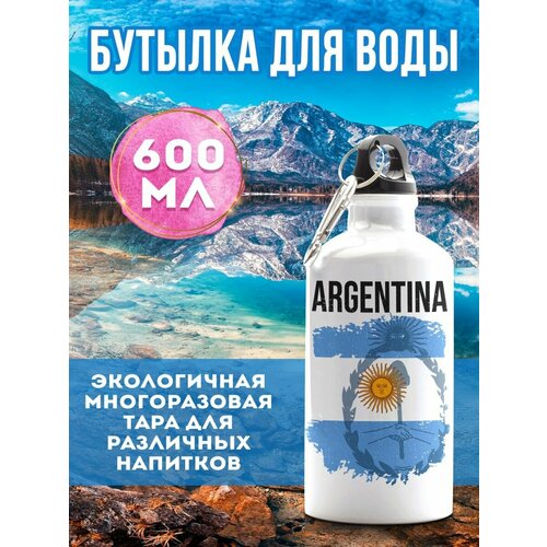 фото Бутылка для воды спортивная аргентина 600 мл филя