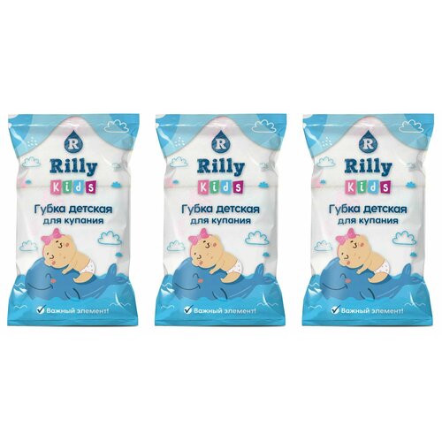 Rilly kids Губка для купания детская махровая с ручкой, 3 уп