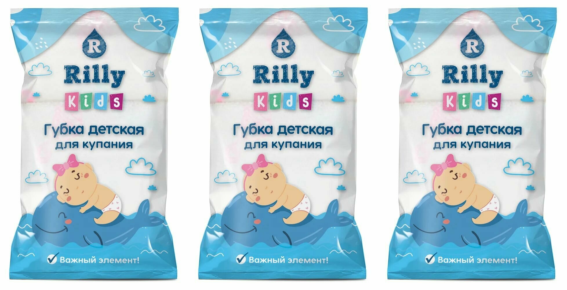 Rilly kids Губка для купания детская махровая с ручкой, 3 уп