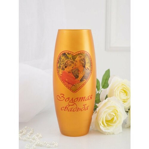 Подарок на золотую свадьбу/ Ваза подарок на 50 годовщину свадьбы