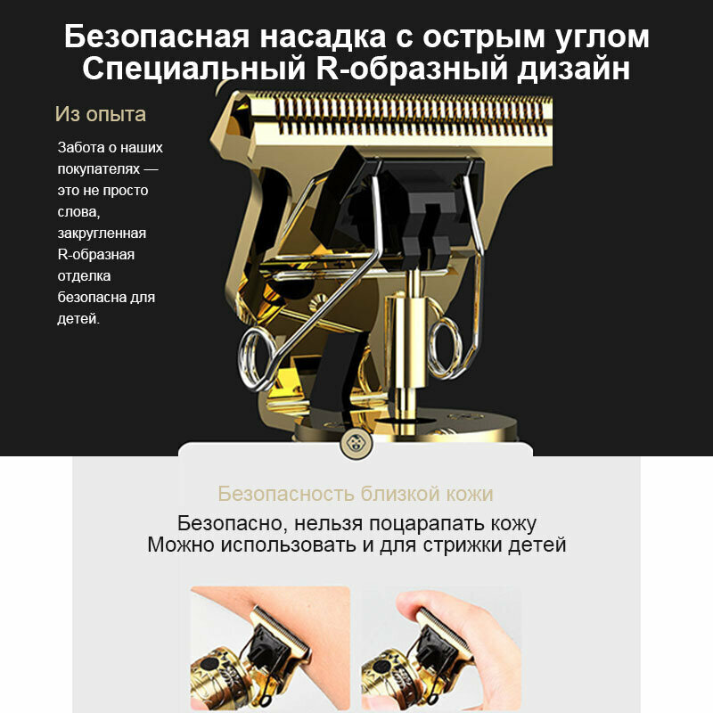 Триммер черный с 4 насадками 1.5мм 2мм 3мм 4мм / Беспроводной электрический триммер для стрижки /для бороды /усов /Подарок для мужчин - фотография № 5