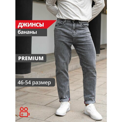 Джинсы PAGALEE, размер W33, серый