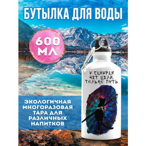 фото Бутылка спортивная путь самурая филя