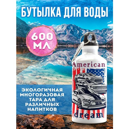 фото Бутылка спортивная американская мечта филя