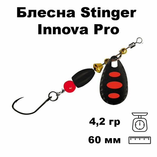 фото Блесна вращающаяся (вертушка) stinger innova pro #1 4,2гр #008