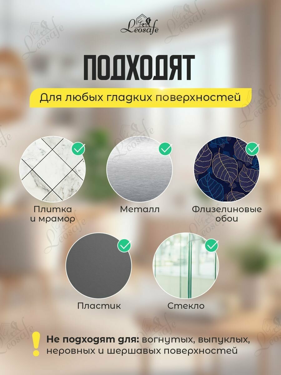 Кронштейн для полки самоклеящийся, крепление пластиковое для полочек шкафа без сверления, набор 8 шт. — фото 1