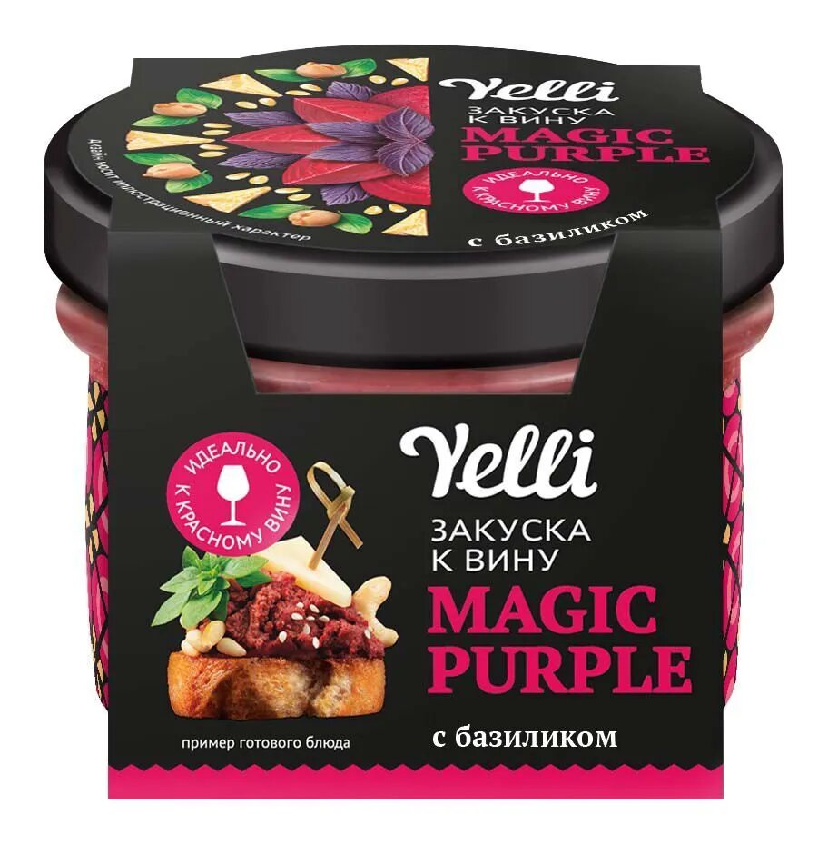 Закуска к вину 2 шт*100 г свекла с базиликом Yelli Magic Purple - фотография № 1