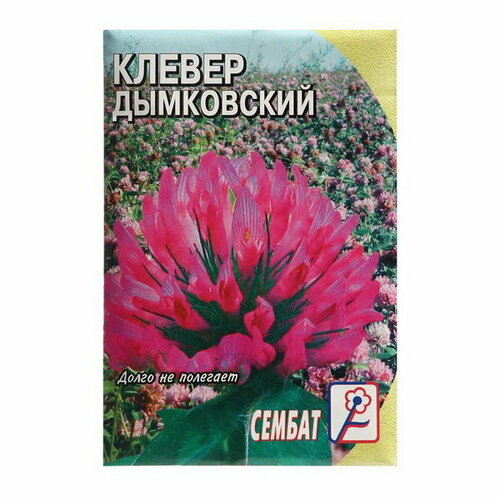 Семена Клевер Дымковский, 10 г