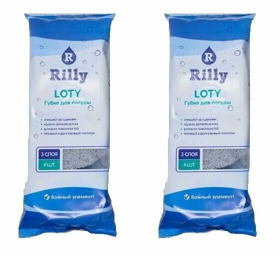 фото RILLY Губка для посуды LOTY, 4 шт в уп, 2 уп