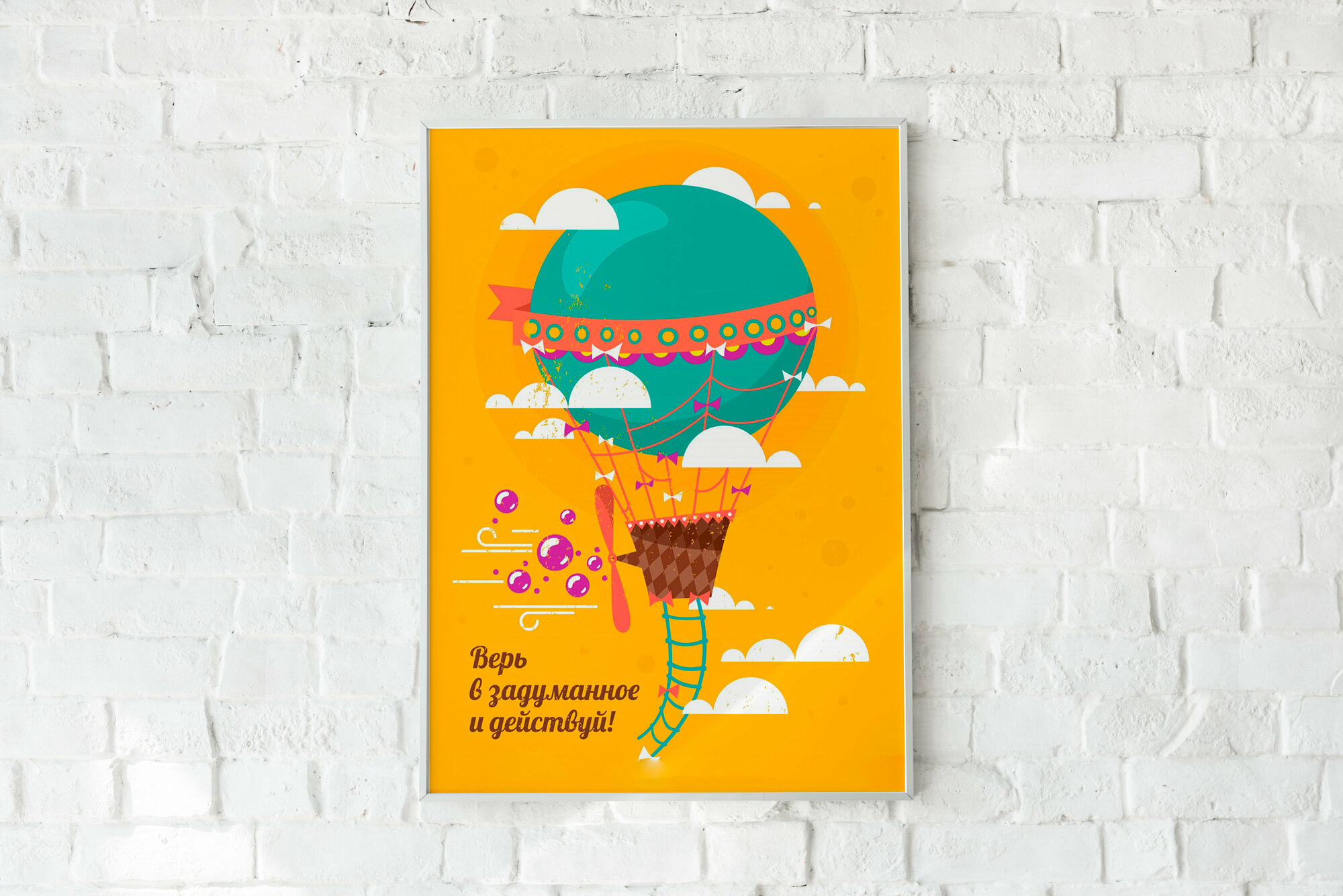 Плакат интерьерный без рамы Верь в задуманое/Мотивация/ Плакат на стену 30х42 см / Постер формата А3