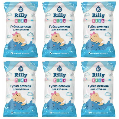 Rilly kids Губка для купания детская махровая с ручкой, 6 уп