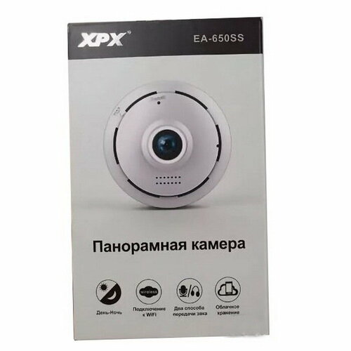 Панорамная камера IP камера XPX EA-650SS 209900₽