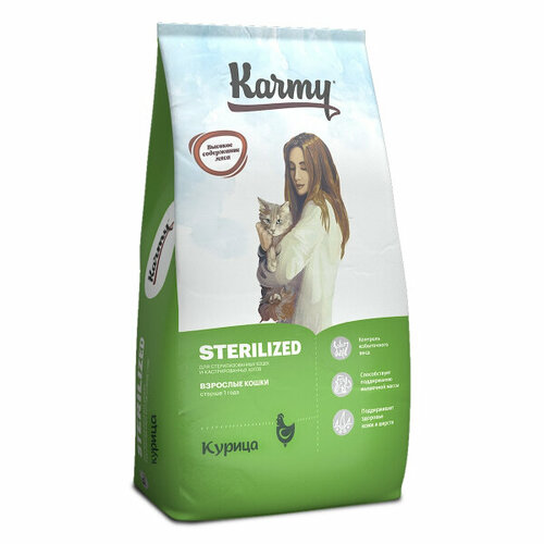 Karmy Sterilized Корм для стерилизованных кошек и кастрированных котов с Курицей