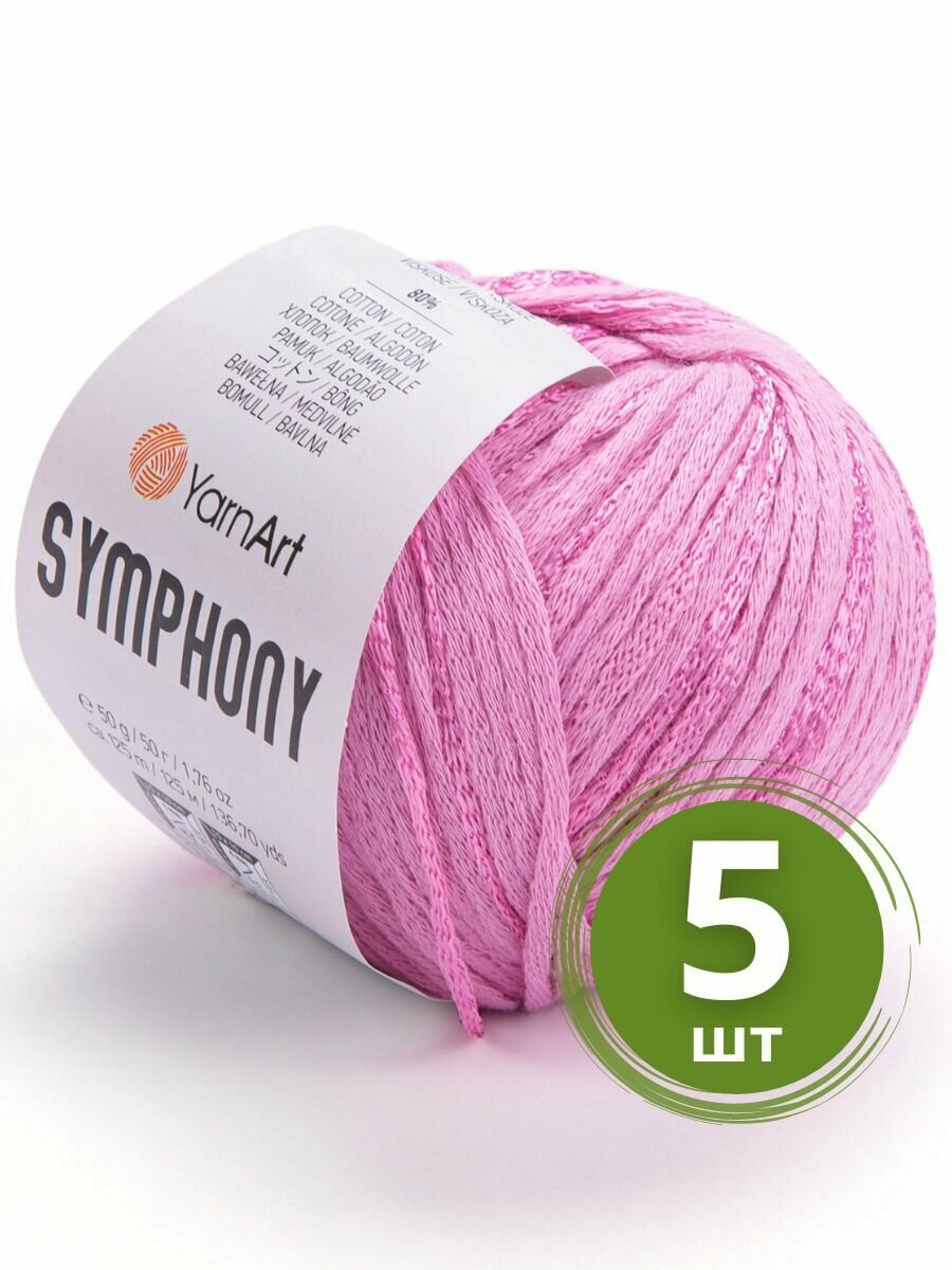 Пряжа YarnArt Symphony розовый (2116), 80%хлопок/20%вискоза, 125м, 50г, 5шт
