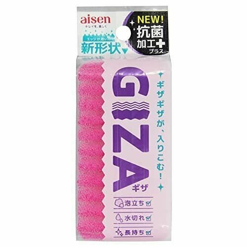AISEN GIZA Губка для мытья посуды новой формы с повышенной износостойкостью (розовая) 1 штука