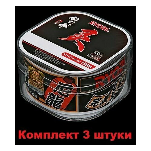 Лескa для рыбалки RYОBI Smart 150m 0,148mm brown-01, 3 штуки