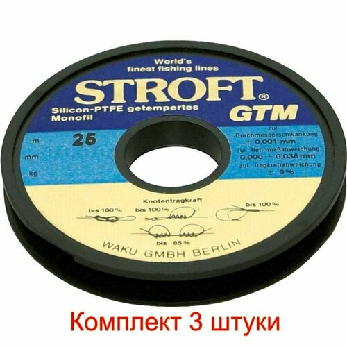 леска stroft gtm 100м 0 45мм 17 5кг Леска для рыбалки Stroft GTM 0,14mm 25m, 3 штуки