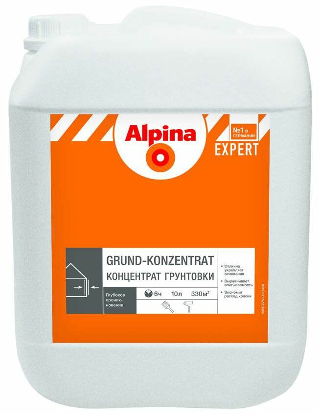 Альпина Эксперт Грунт-концентрат универсальный (10л)
