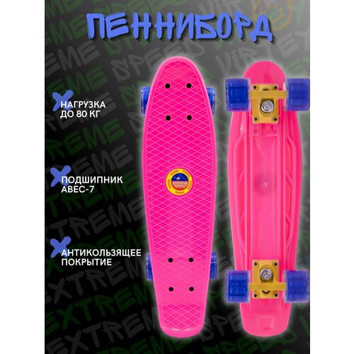 фото Пенни борд virtey classic 22" /скейтборд / круизер пластиковый / лонгборд для детей / скейт детский пластиковый