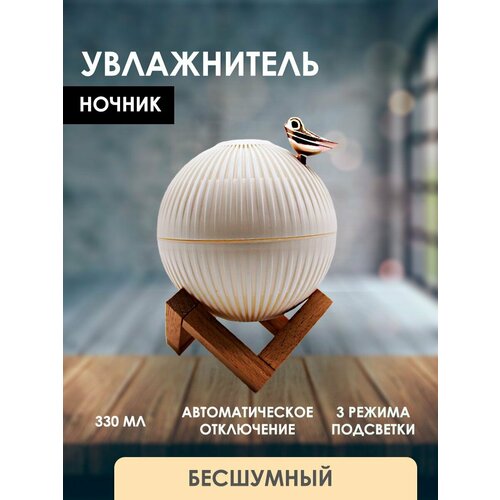 Увлажнитель воздуха для дома 135200₽