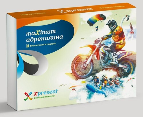 Изображение товара Подарочный набор «maXimum адреналина» (55 впечатлений на выбор)