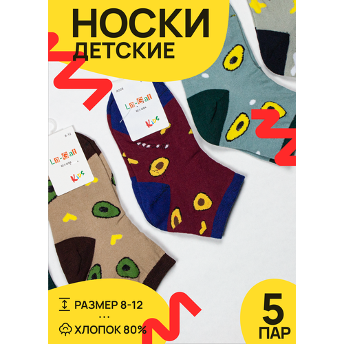 фото Носки 5 пар, размер 8/12, зеленый, коричневый la-gat