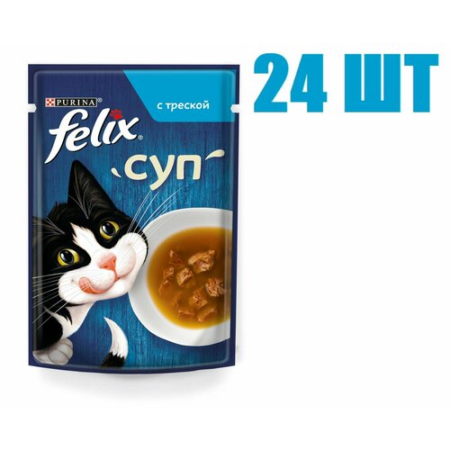 Влажный корм, "Felix", суп, для взрослых кошек, с треской, 48г 24 шт