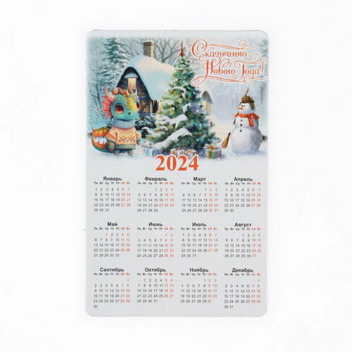 Магнит-календарь новогодний 
