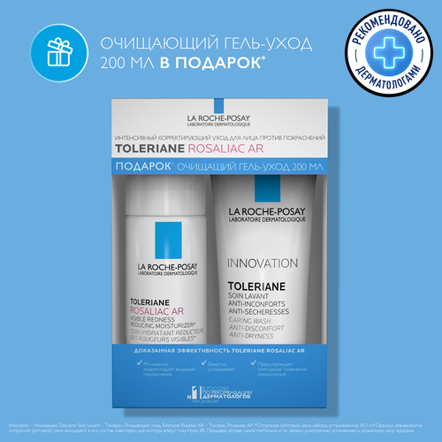 La roche posay Набор Toleriane Rosaliac AR интенсивный корректирующий уход, 40мл + подарок Очищающий гель-уход 200 мл увлажняющий уход против покраснений spf 30 la roche posay toleriane 50 мл