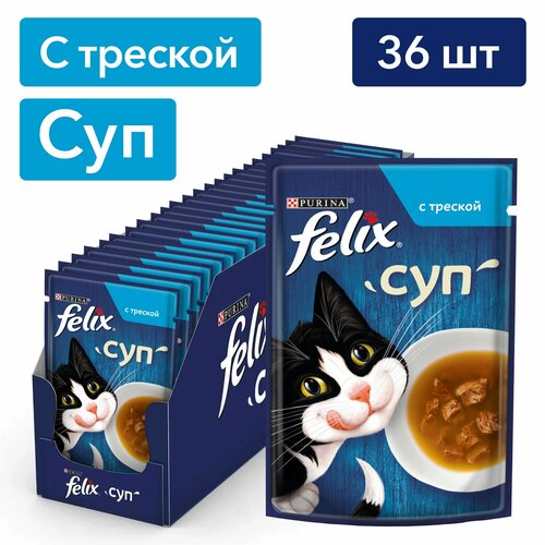 Влажный корм для кошек Felix Суп, с треской, 48 г х 36 шт
