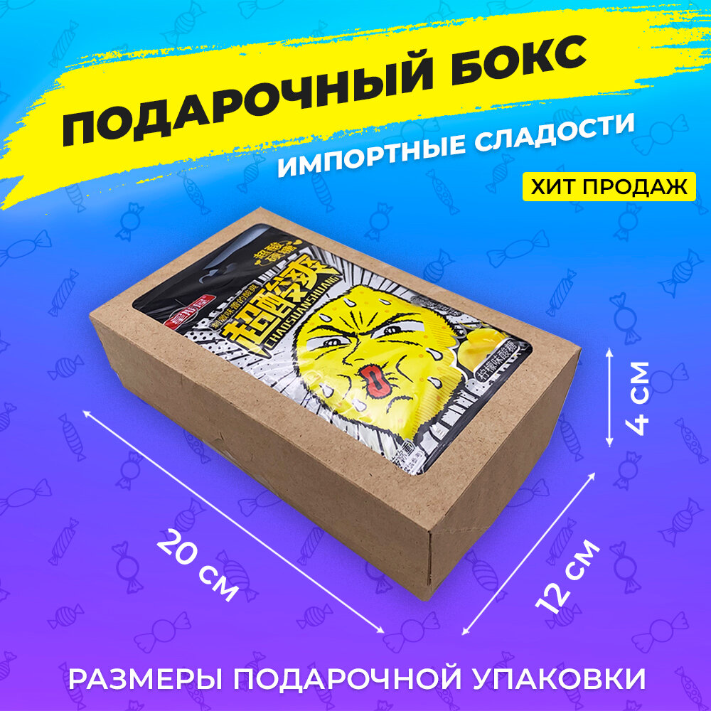 Подарочный набор сюрприз-бокс с импортными сладостями Minibox-M - фотография № 7