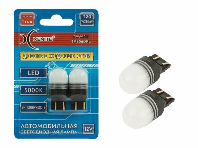 Светодиод 12V (габариты, поворот, стоп) (T20/W21/5W/W3*16q) TP906DRL (Xenite) белый, 2шт