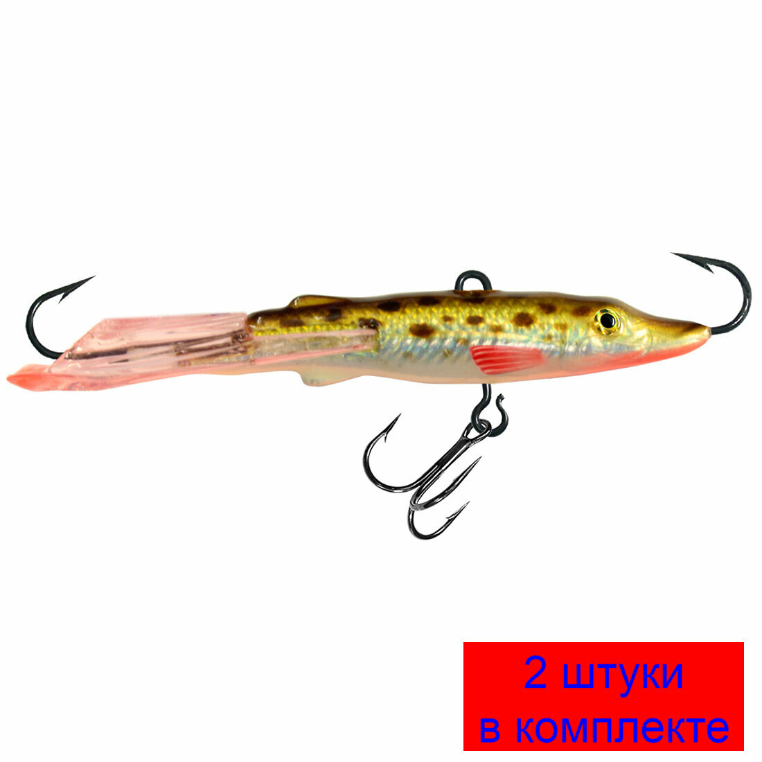 Балансир для рыбалки AQUA ЩУКА-7 74mm цвет 120 (золотисто-коричневый), 2 штуки