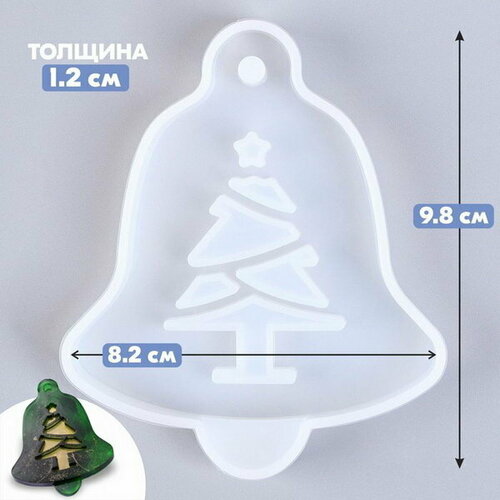 Форма силиконовая универсальная, подвеска 