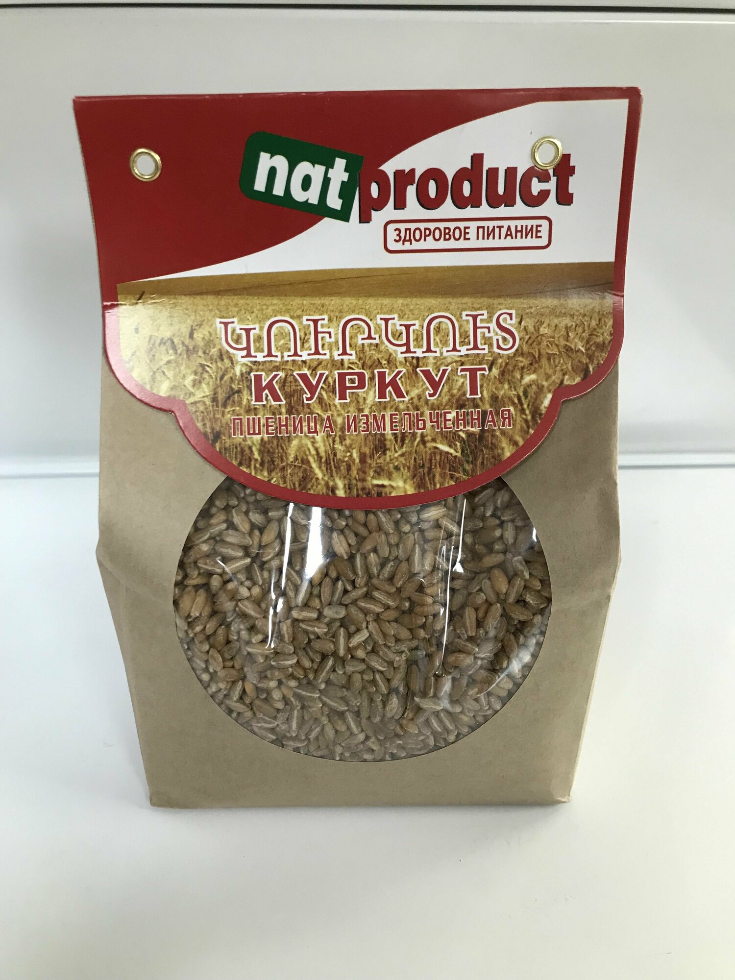 Куркут (Пшеница измельченная) Natrpoduct 1 кг. Армения