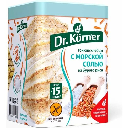 Хлебцы 2 шт по 100 г Рисовые с морской солью Dr.Korner