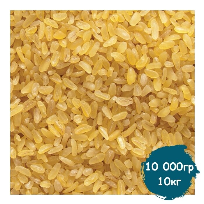 Булгур (пшеничная крупа), Вегетарианский продукт, Vegan 10 000 гр, 10 кг - фотография № 1