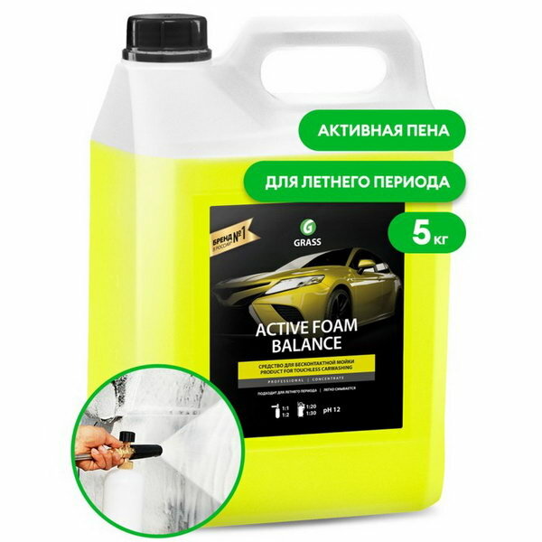 фото Бесконтактный шампунь Active Foam Balance 1:20-1:30, 5 кг